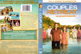 Couples Retreat - เกาะสวรรค์ บำบัดหัวใจ (2009)